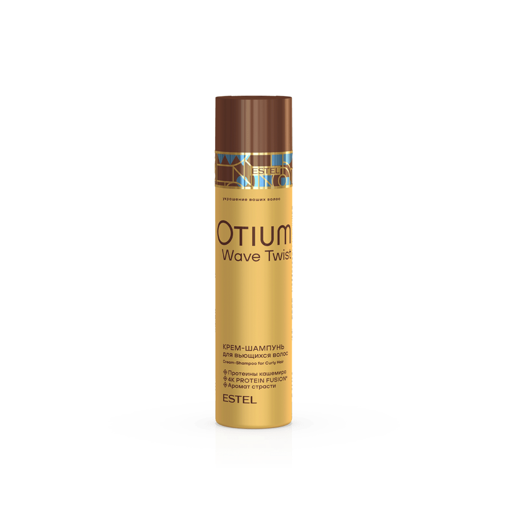 Крем-шампунь для вьющихся волос OTIUM WAVE TWIST, 250 мл