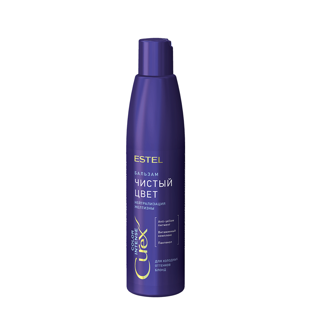 Бальзам "Чистый цвет" для холодных оттенков блонд СUREX COLOR INTENSE, 250 мл