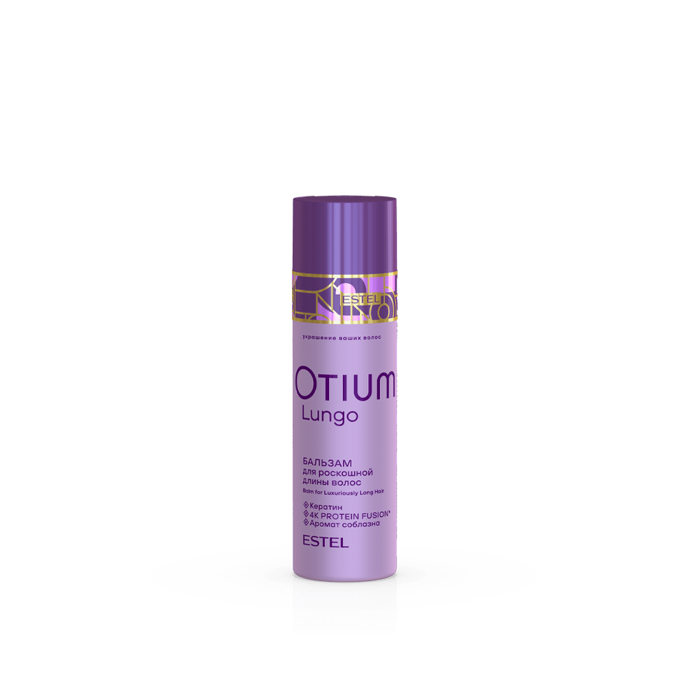 Бальзам для роскошной длины волос OTIUM LUNGO, 200 мл