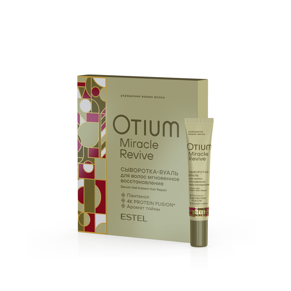 Сыворотка-вуаль для волос "Мгновенное восстановление" OTIUM MIRACLE REVIVE, 5*23 мл