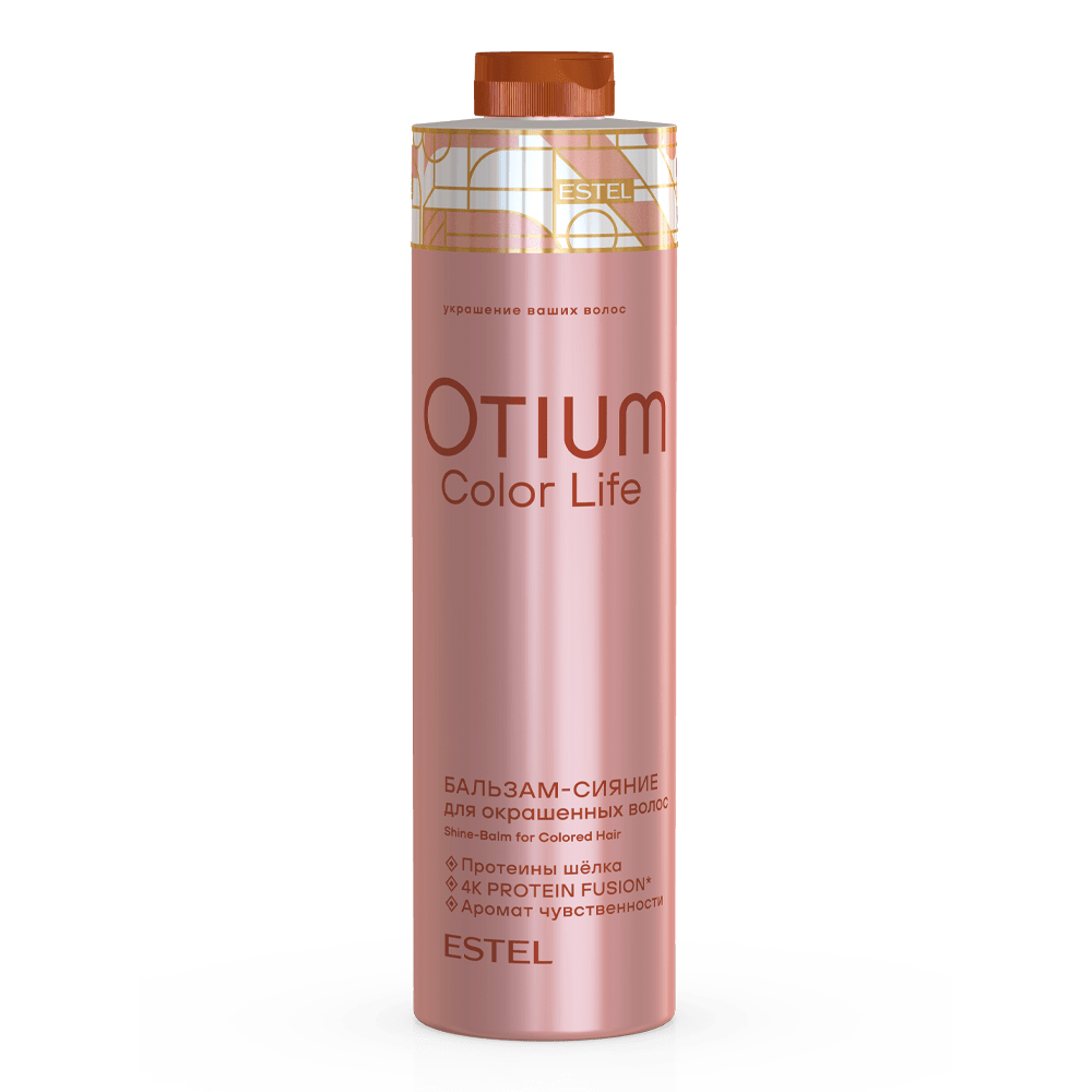 Бальзам-сияние для окрашенных волос OTIUM COLOR LIFE, 1000 мл