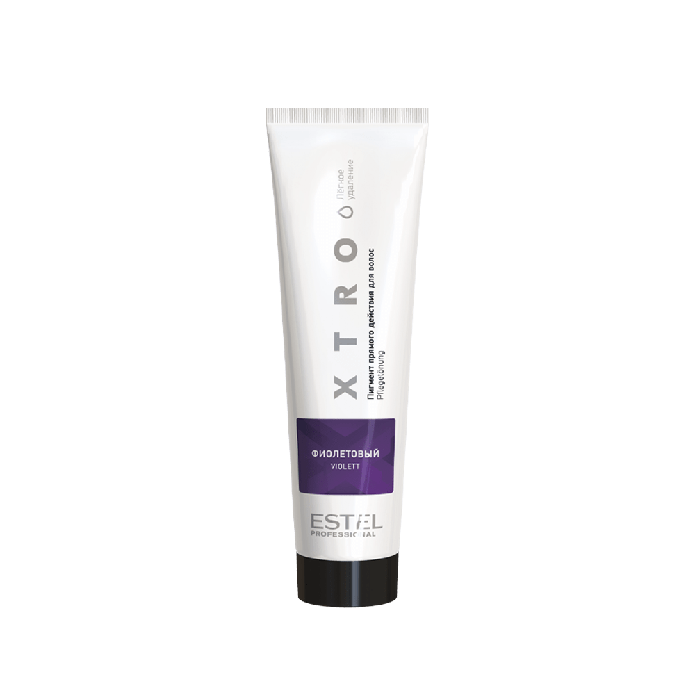 Пигмент прямого действия для волос XTRO WHITE Фиолетовый, 100 мл