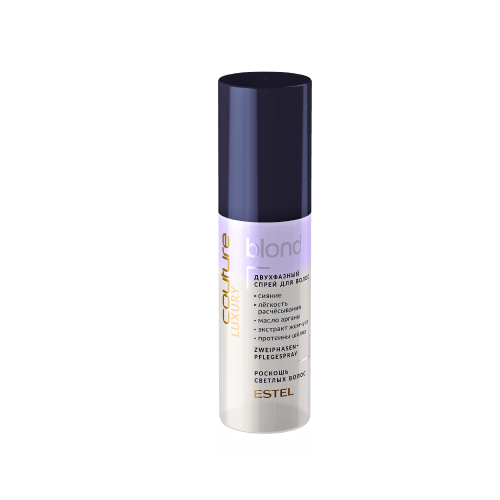 Двухфазный спрей для волос LUXURY BLOND ESTEL HAUTE COUTURE, 100 мл