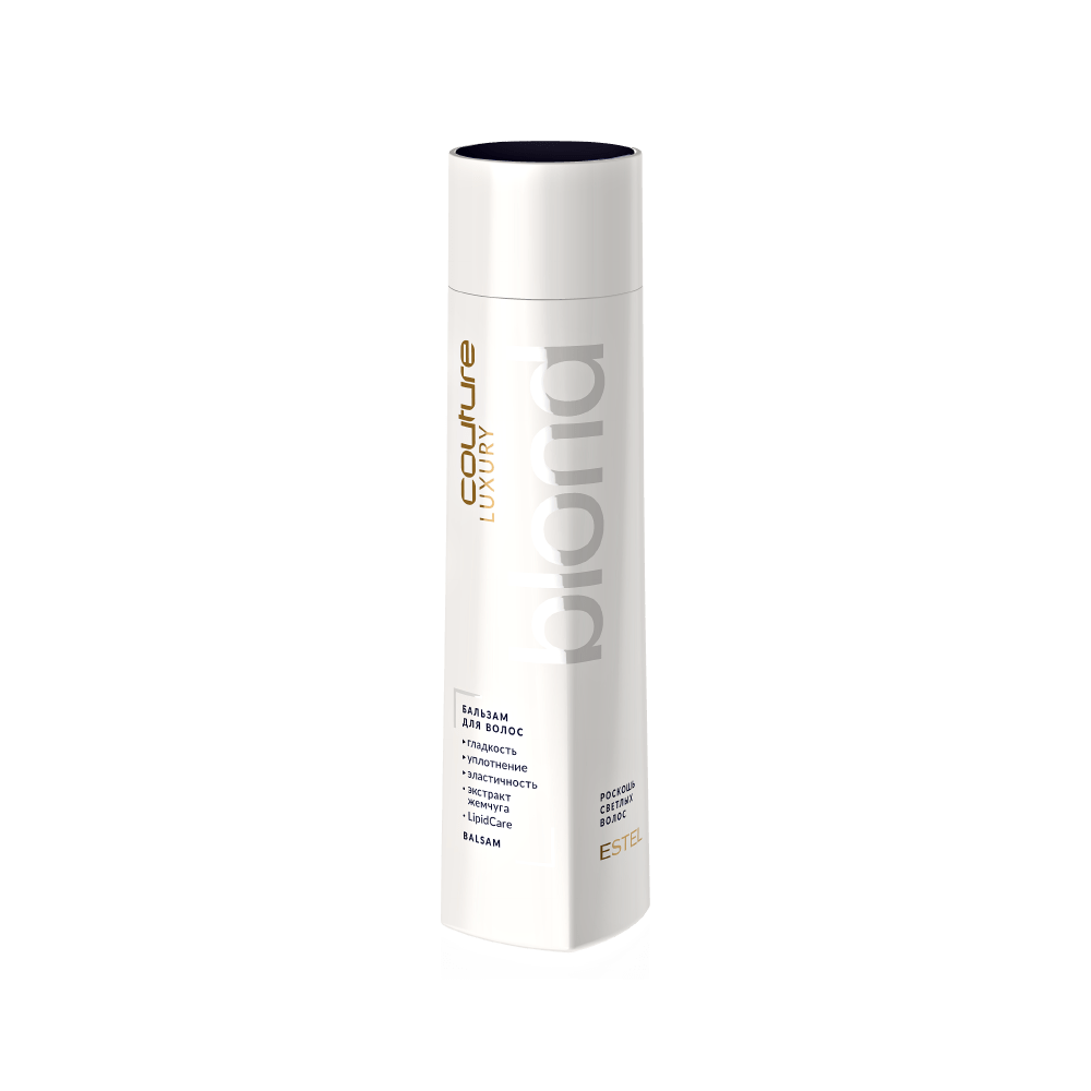 Бальзам для волос LUXURY BLOND ESTEL HAUTE COUTURE, 250 мл