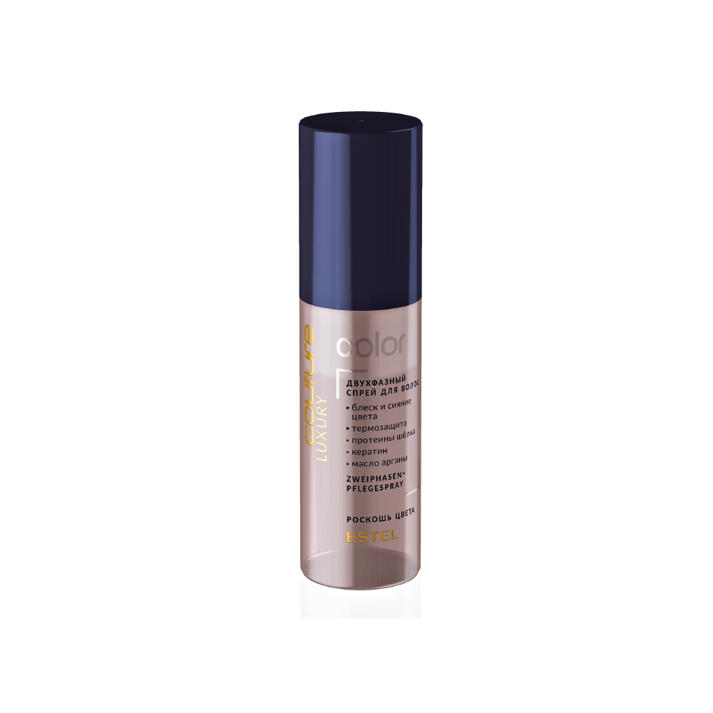 Двухфазный спрей для волос LUXURY COLOR ESTEL HAUTE COUTURE, 100 мл
