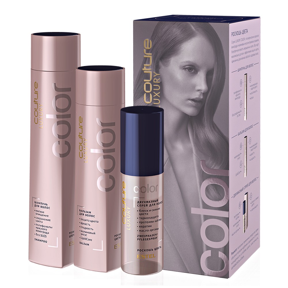 Набор Color ESTEL HAUTE COUTURE