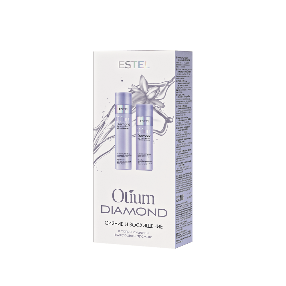 Набор для гладкости и блеска волос OTIUM DIAMOND