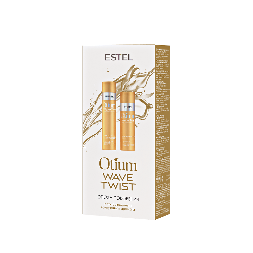 Набор для вьющихся волос OTIUM WAVE TWIST