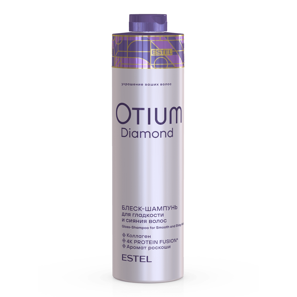 Блеск-шампунь для гладкости и блеска волос OTIUM DIAMOND, 1000 мл