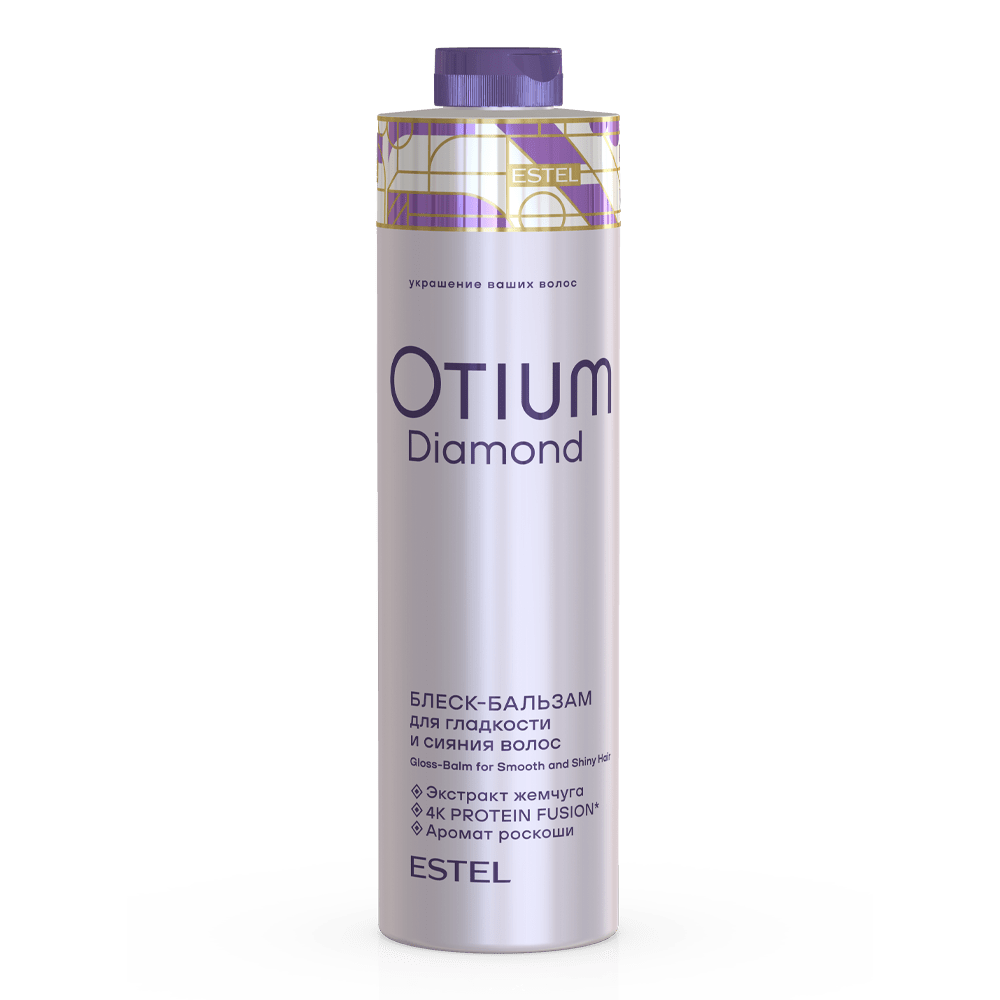 Блеск-бальзам для гладкости и блеска волос OTIUM DIAMOND, 1000 мл