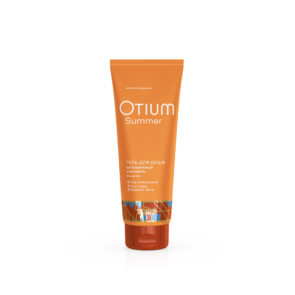 Гель для душа «Витаминный коктейль» OTIUM SUMMER, 250 мл