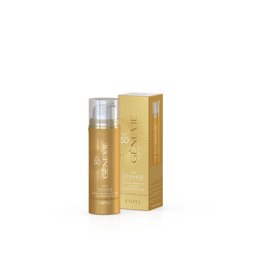 Солнцезащитная лёгкая эмульсия для лица SPF 50 «Моё солнце» GENEVIE, 50 мл