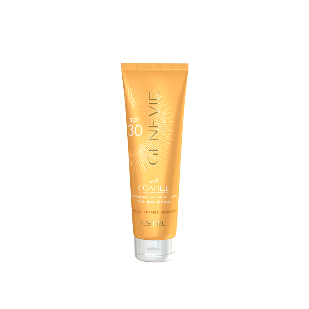Солнцезащитный крем-вуаль для лица и тела SPF 30 «Моё солнце» GENEVIE, 150 мл