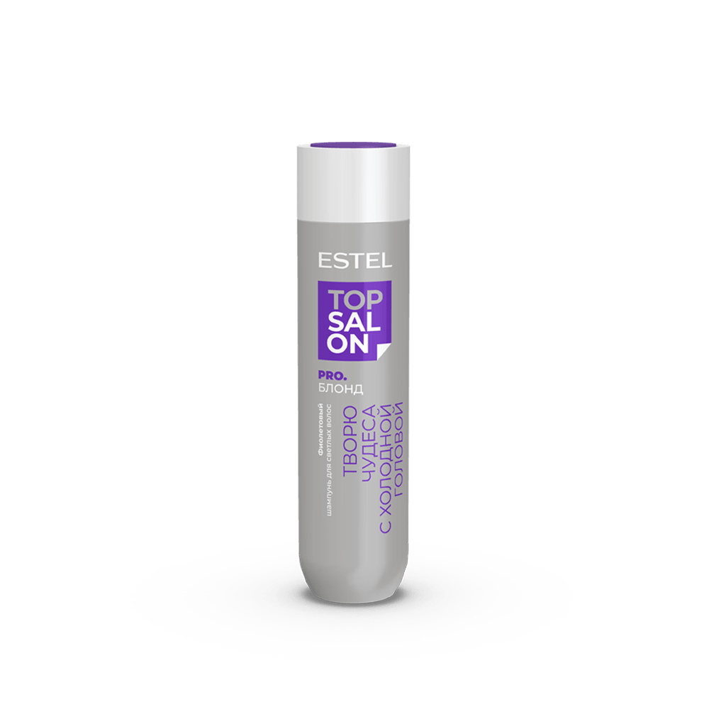 Фиолетовый шампунь для светлых волос ESTEL TOP SALON PRO. БЛОНД, 250 мл