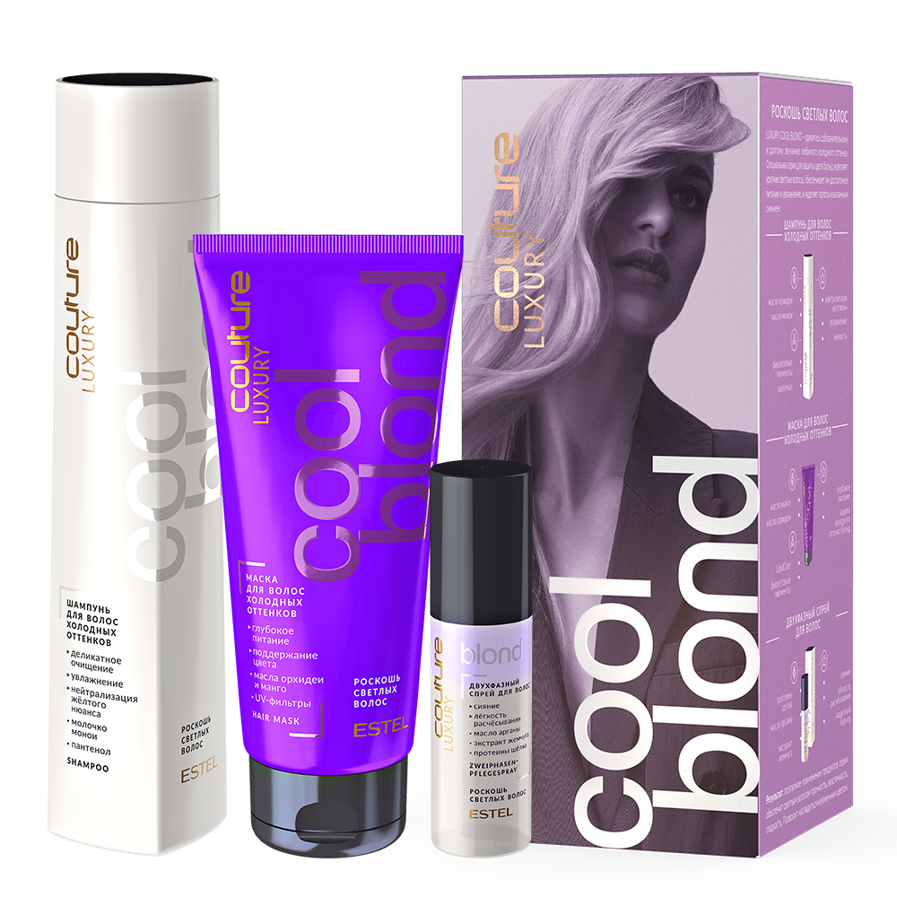 Набор LUXURY Cool Blond ESTEL HAUTE COUTURE