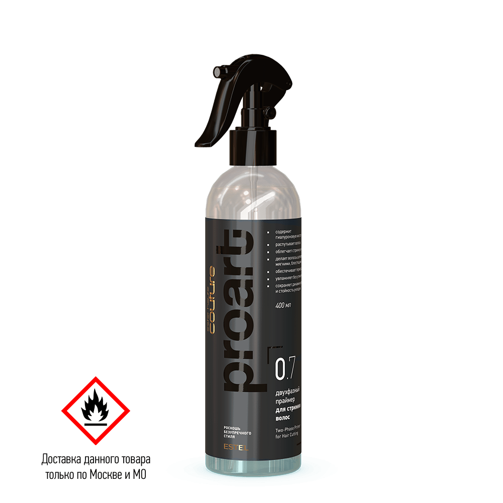 Двухфазный праймер для стрижки волос ESTEL HAUTE COUTURE PROART