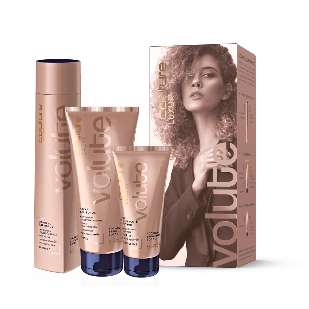 Набор LUXURY VOLUTE ESTEL HAUTE COUTURE
