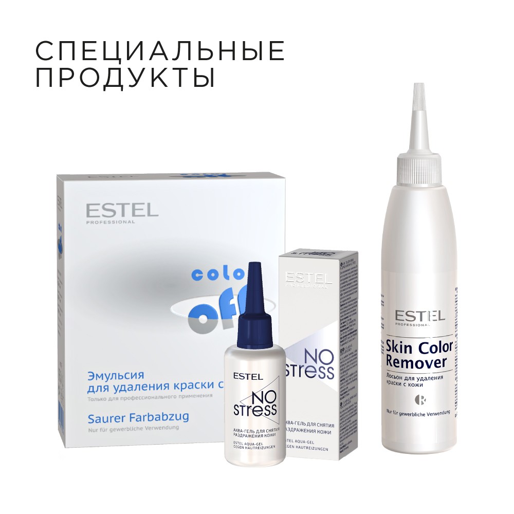 Специальные продукты