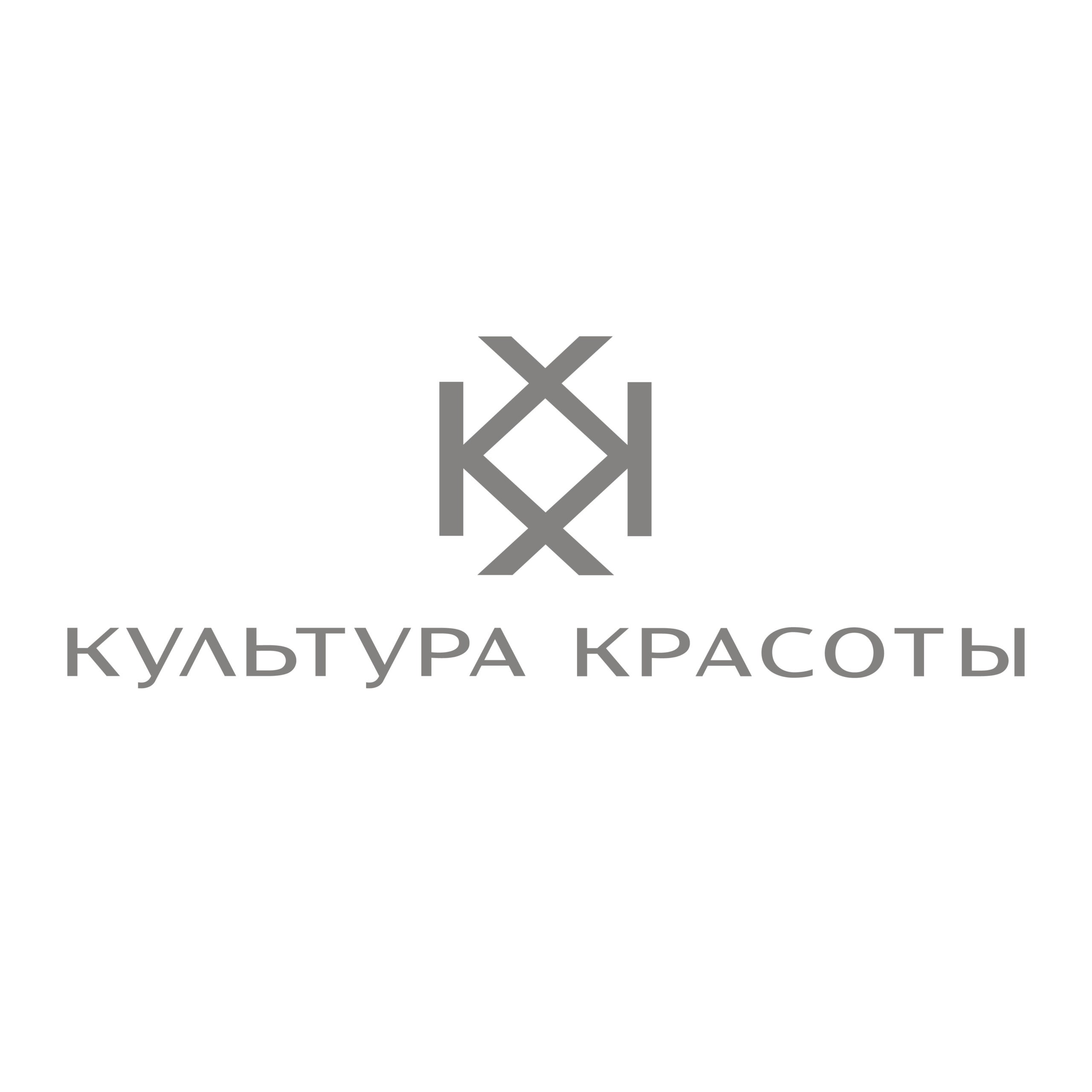 КУЛЬТУРА КРАСОТЫ