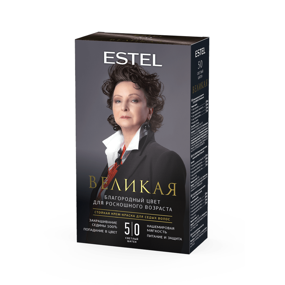 Стойкая крем-краска для седых волос ESTEL ВЕЛИКАЯ 5/0 светлый шатен, 150 мл