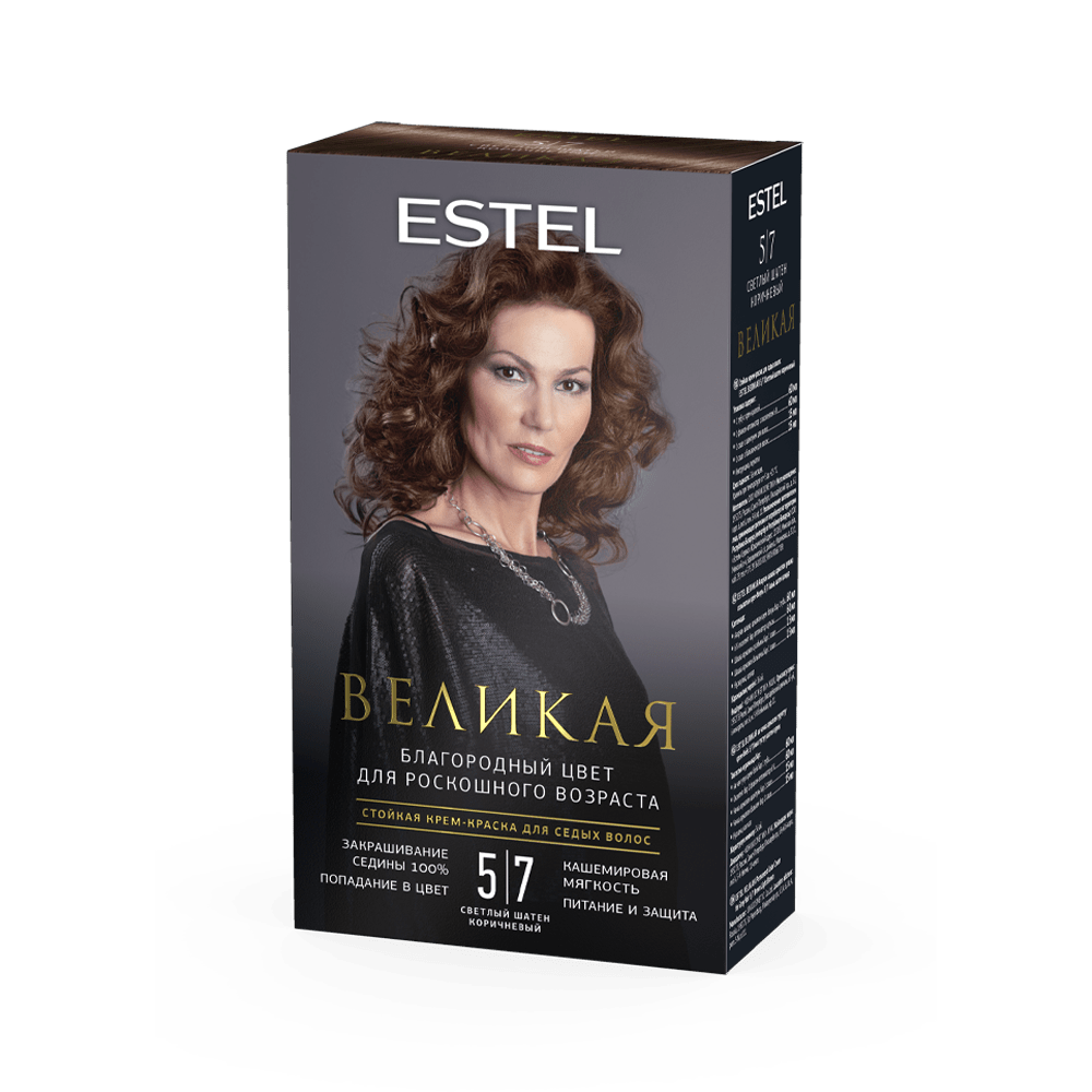Стойкая крем-краска для седых волос ESTEL ВЕЛИКАЯ 5/7 светлый шатен коричневый, 150 мл