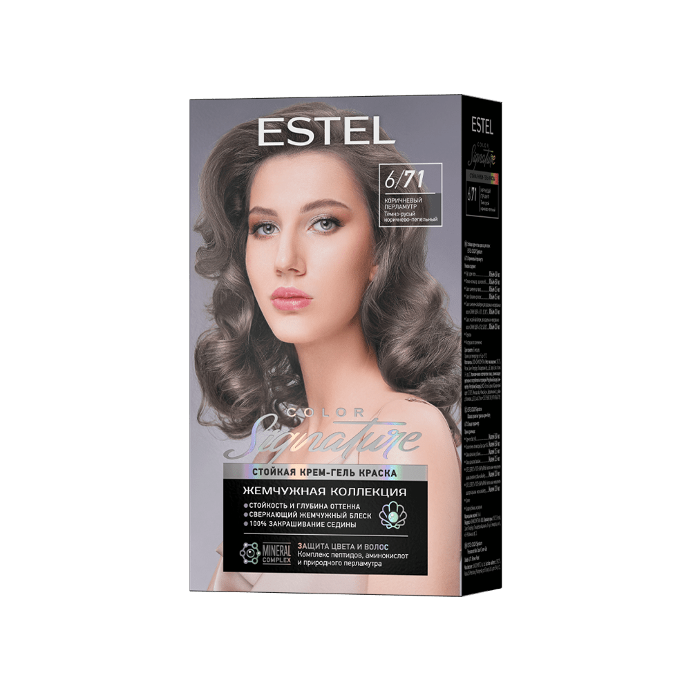 Стойкая крем-гель краска для волос ESTEL COLOR Signature 6/71 Коричневый перламутр, 150 мл