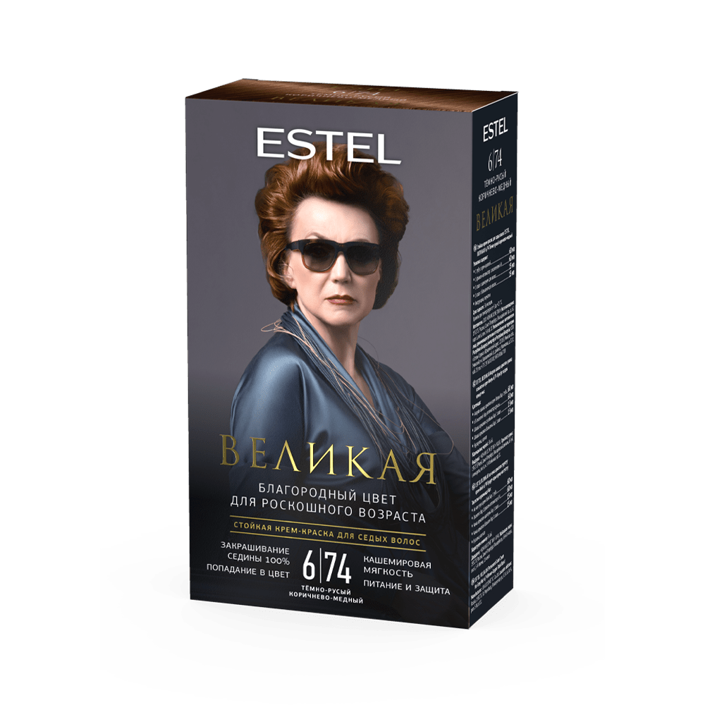 Стойкая крем-краска для седых волос ESTEL ВЕЛИКАЯ 6/74 тёмно-русый коричнево-медный, 150 мл