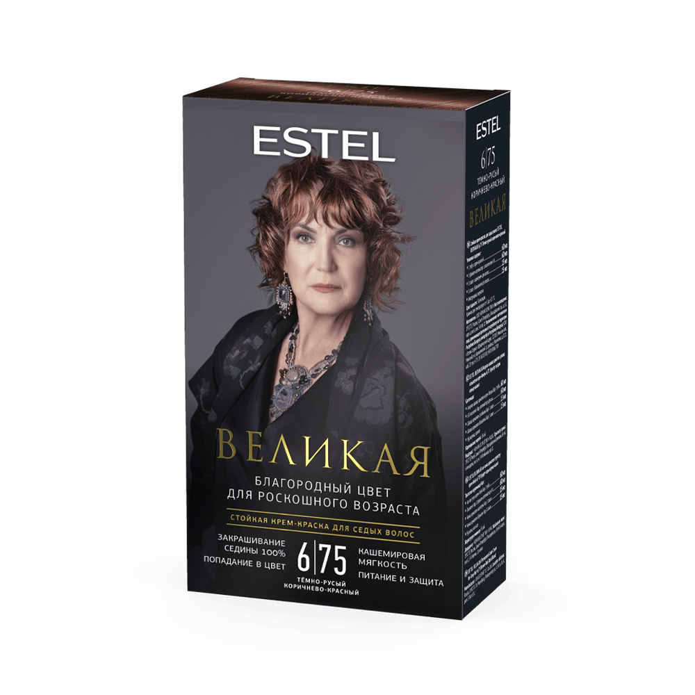 Стойкая крем-краска для седых волос ESTEL ВЕЛИКАЯ 6/75 тёмно-русый коричнево-красный, 150 мл