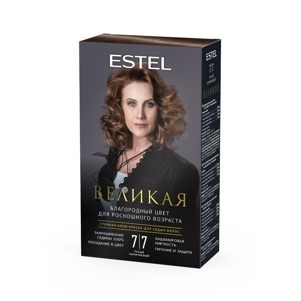 Стойкая крем-краска для седых волос ESTEL ВЕЛИКАЯ 7/7 русый коричневый, 150 мл