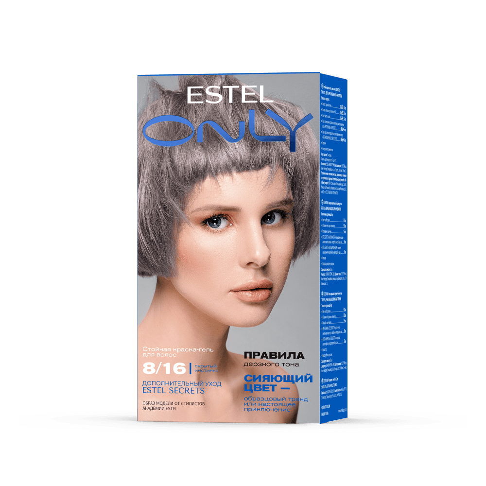 Стойкая краска-гель для волос ESTEL ONLY  8/16 Светло-русый пепельно-фиолетовый, 125 мл