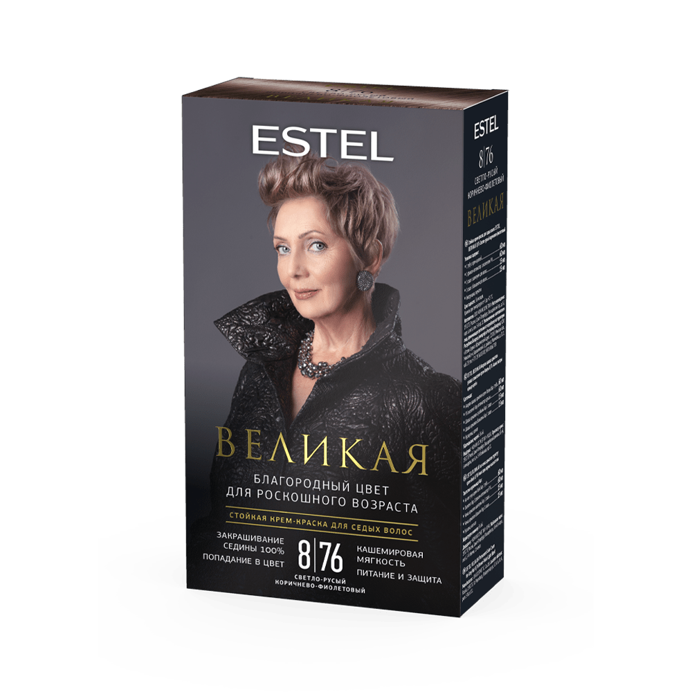Стойкая крем-краска для седых волос ESTEL ВЕЛИКАЯ 8/76 светло-русый коричнево-фиолетовый, 150 мл
