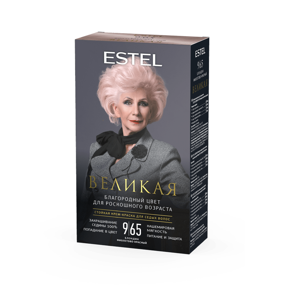 Стойкая крем-краска для седых волос ESTEL ВЕЛИКАЯ 9/65 блондин фиолетово-красный, 150 мл