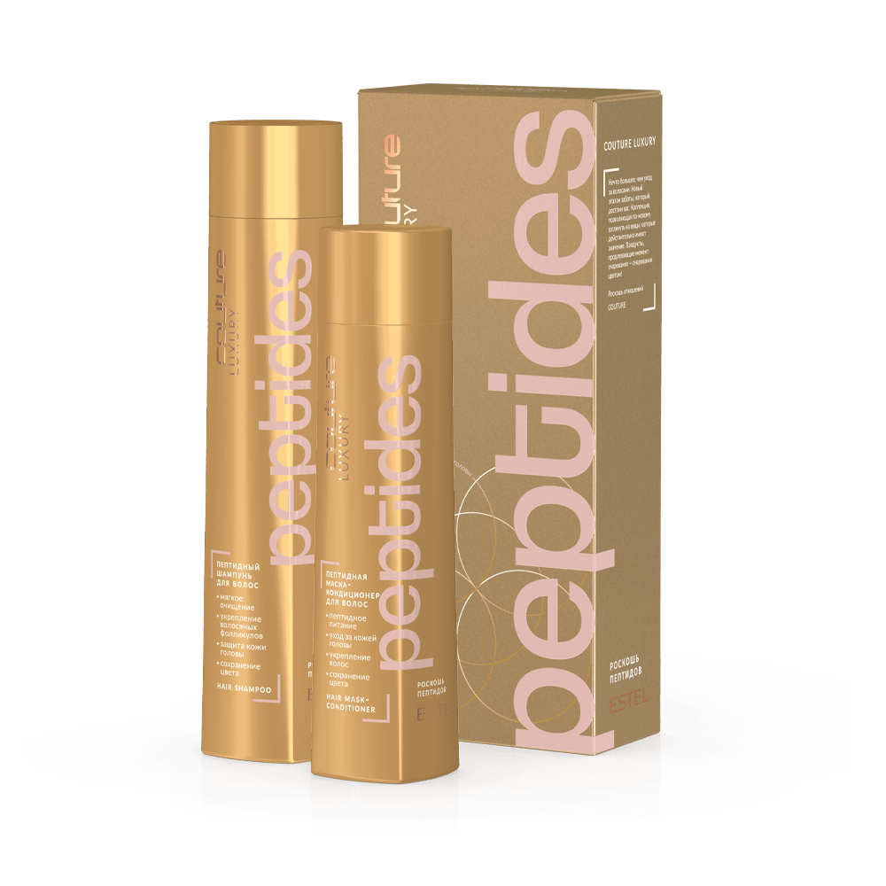 Набор LUXURY PEPTIDES ESTEL HAUTE COUTURE